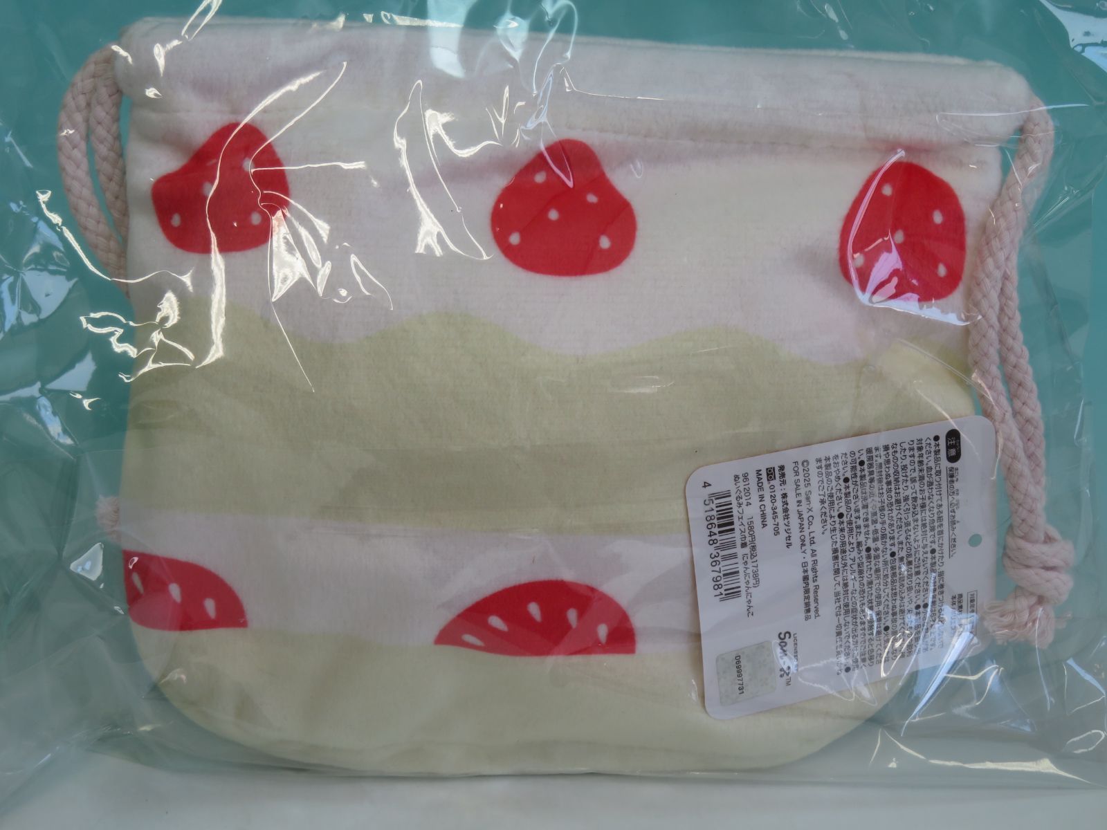 San-X サンエックス ぬいぐるみフェイス巾着 ポーチ
