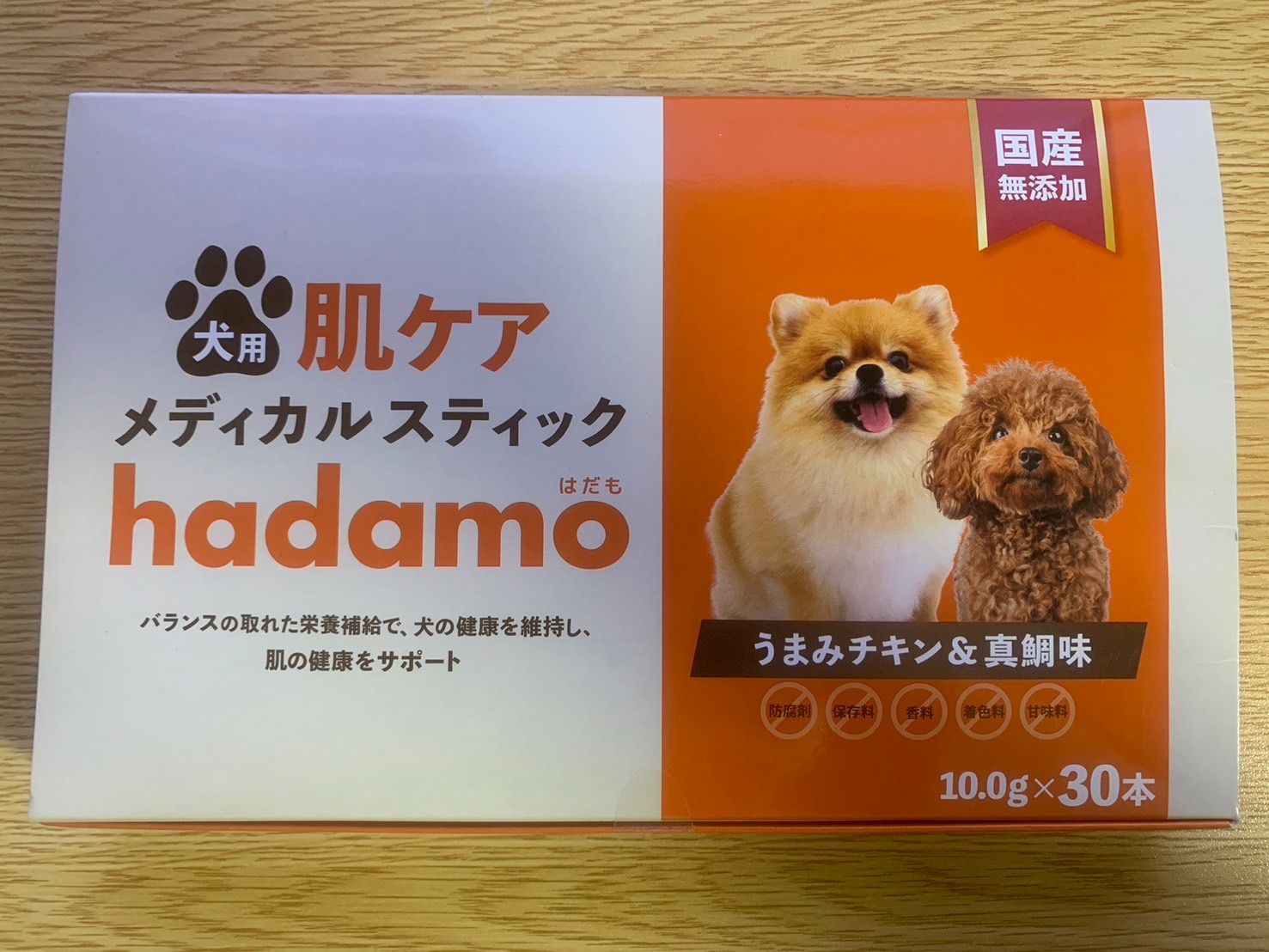 犬用品 犬用 肌ケア メディカルスティック hadamo はだも ハダモ 30本