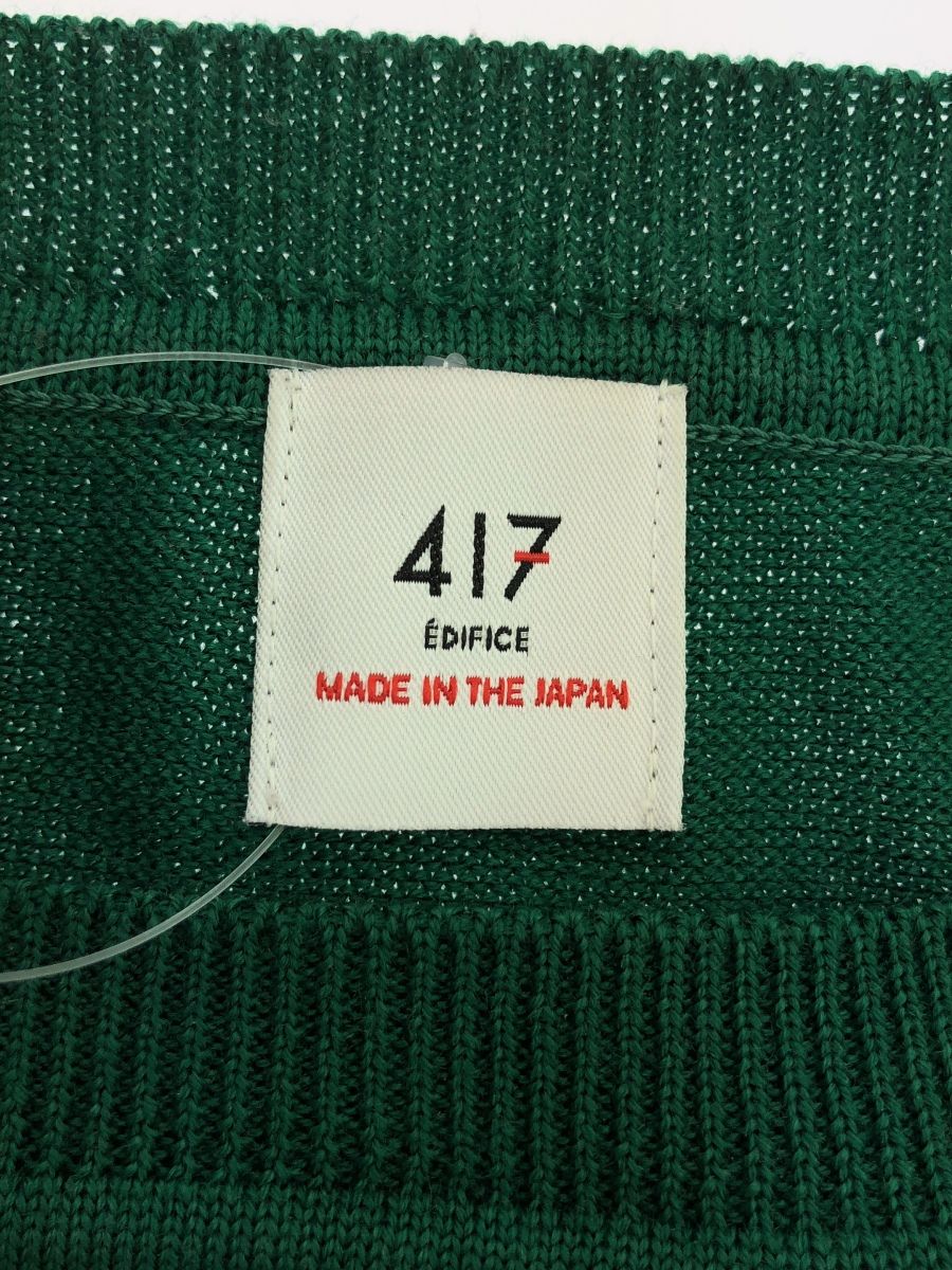フォーワンセブンエディフィス