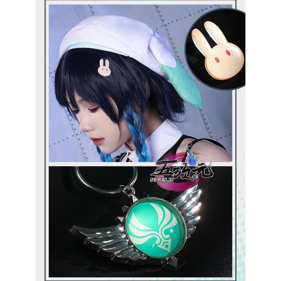 新発売 三分妄想 原神 コスプレ ウェンティ バンド 誕生日会 衣装