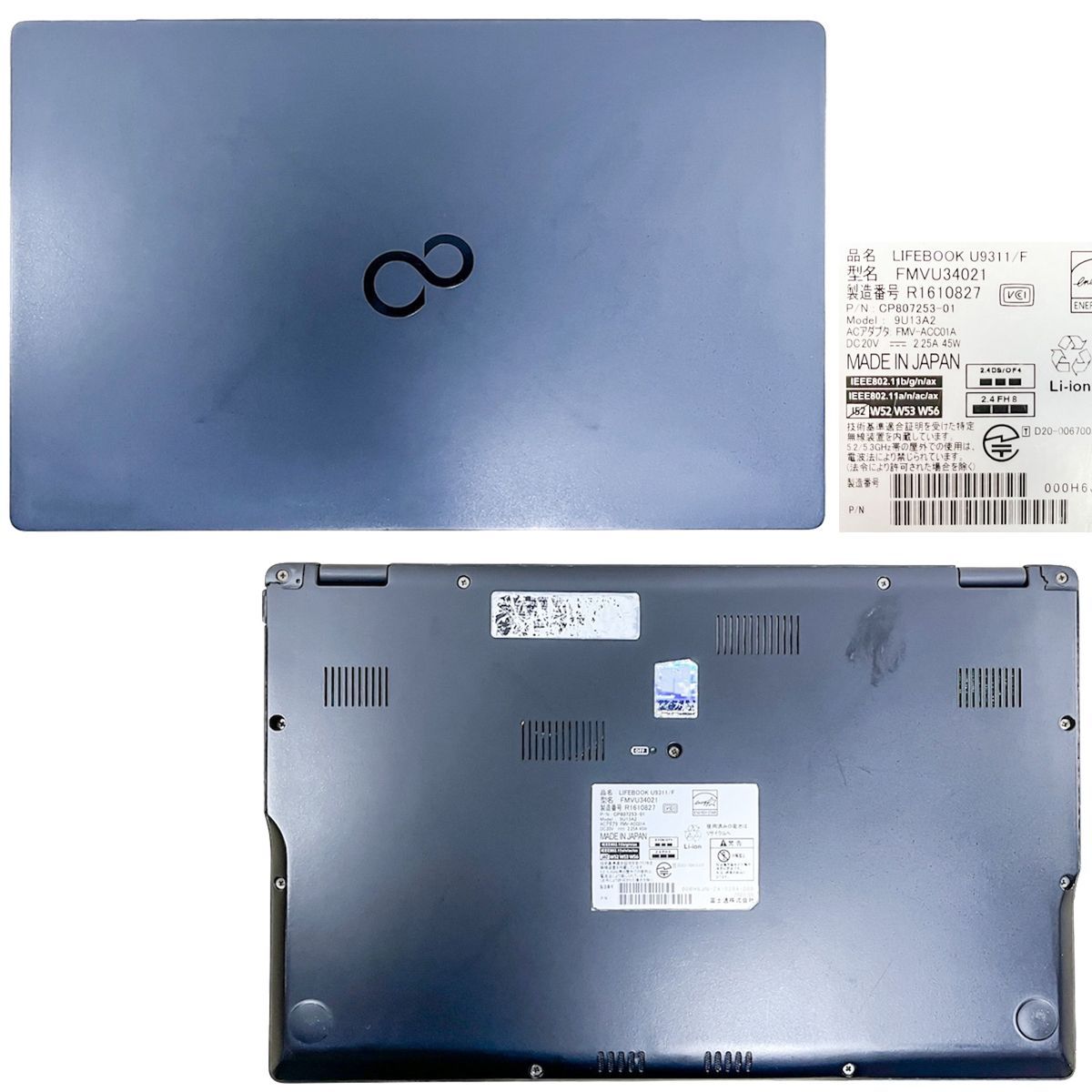 ⭐️ノートパソコンFUJITSU第11世代intel SSD256Gメモリ8G 重さ約840g】富士通 Fujitsu LIFEBOOK U9311/F 第11世代 Core i5