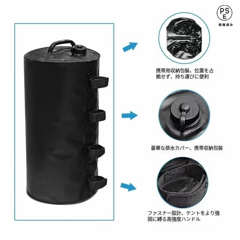 テント 重り