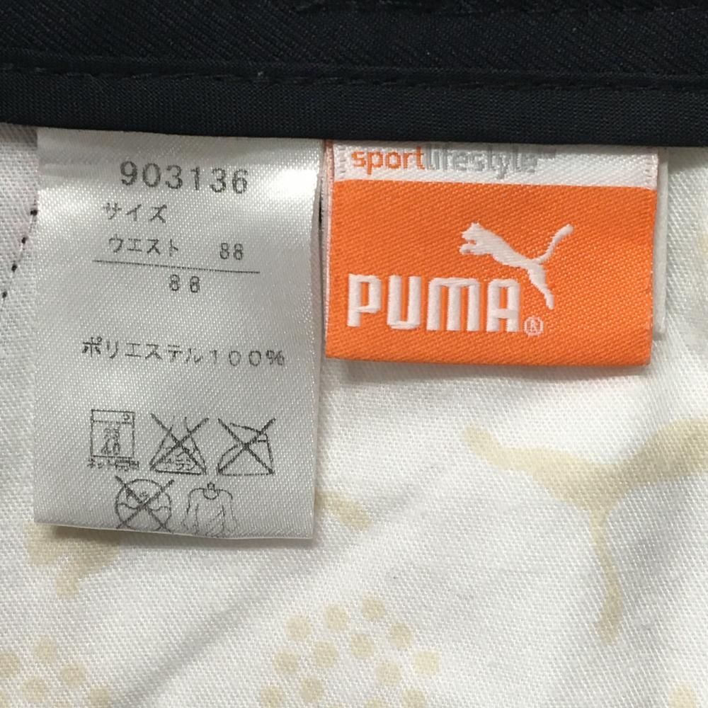 ℃-ute 矢島舞美 2013 コンサート着用 リメイクミニチュア衣装 数量限定
