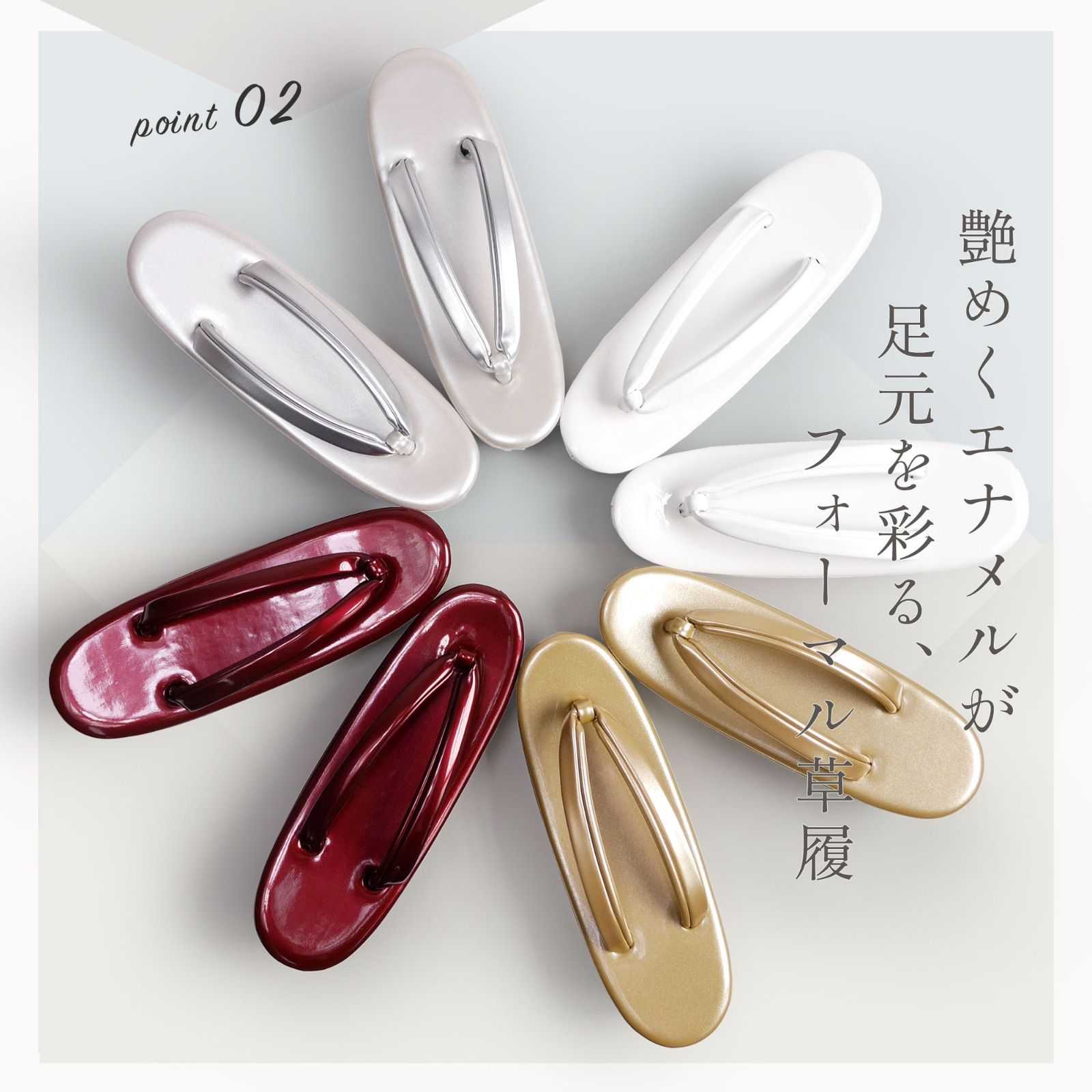 厚底