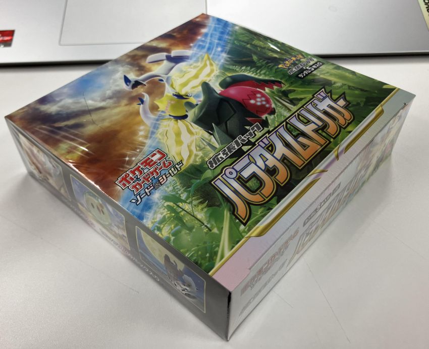 新品未開封・シュリンク付き・即日発送】ポケモンカード パラダイム
