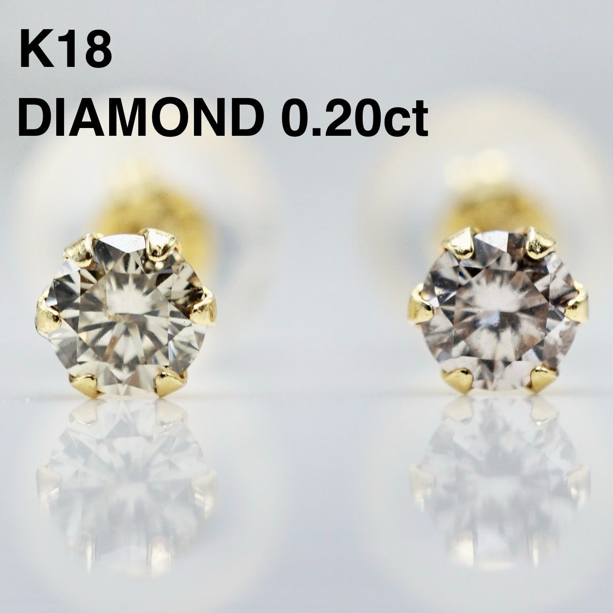 KASHIMA】K18ピンクゴールド 0.2ct ブラウンダイヤモンド 一粒石
