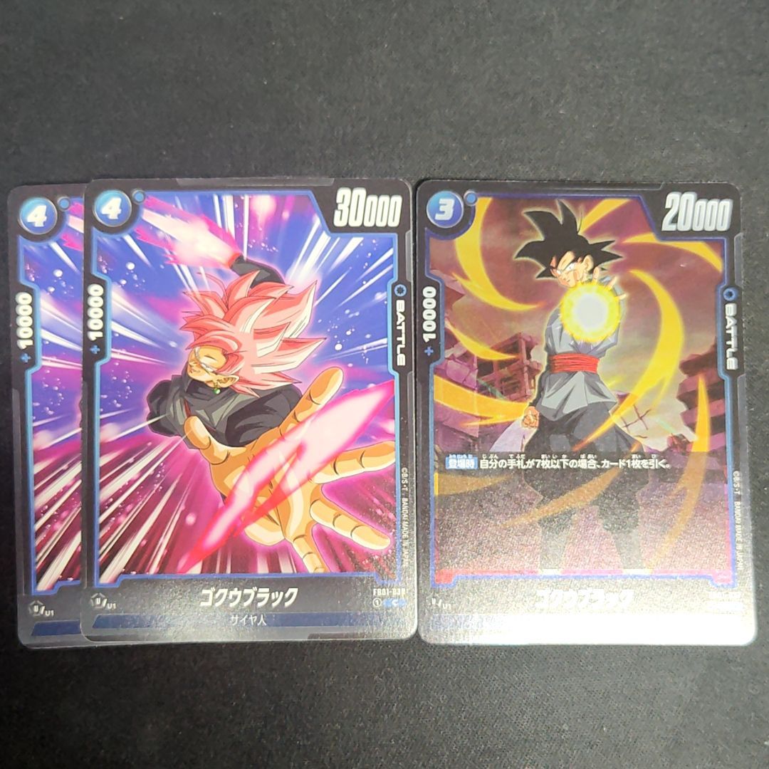 最強ジャンプのふろくカードと相性バツグン！「ドラゴンボール