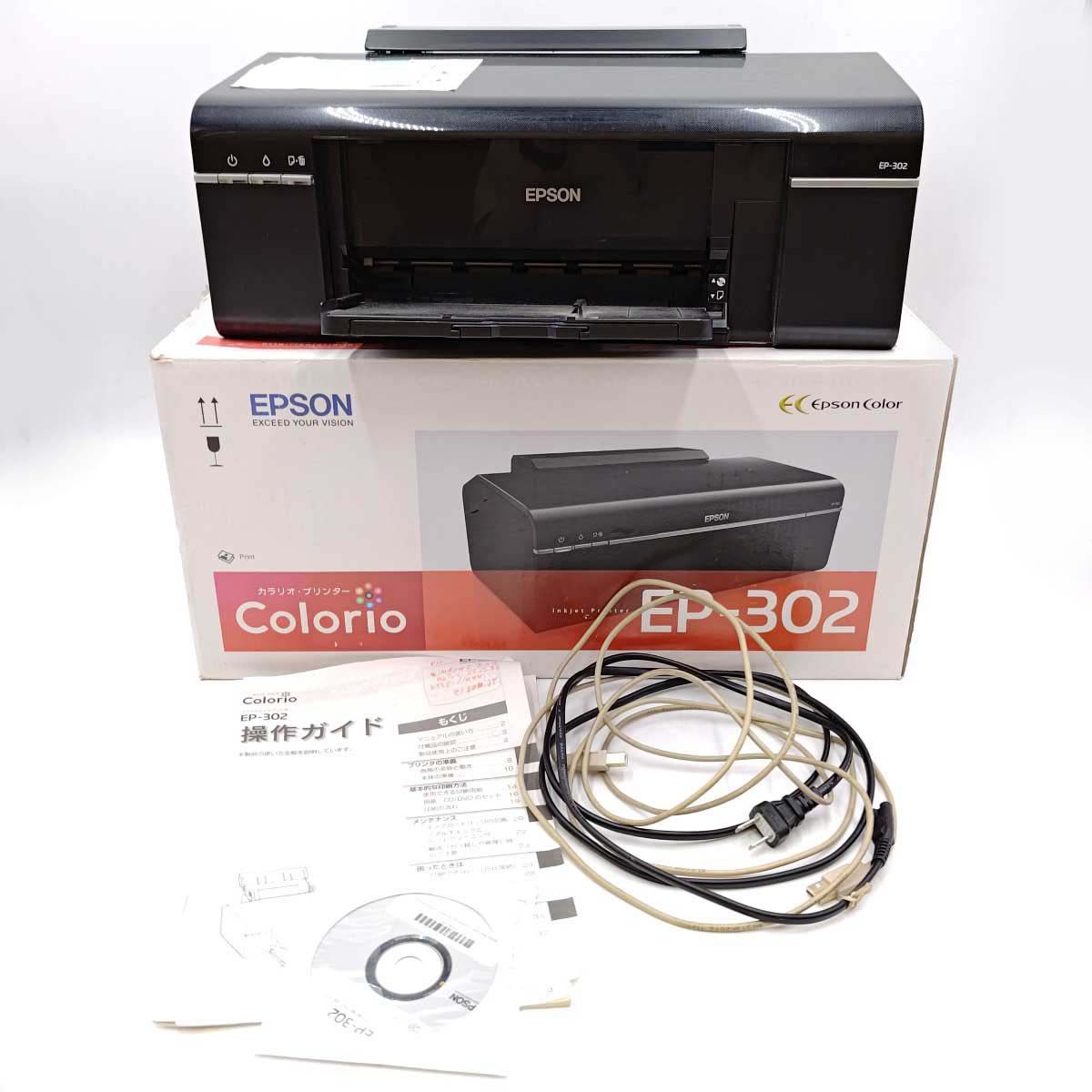 ジャンクEPSON カラリオ EP-803A インクジェットプリンター EPSON