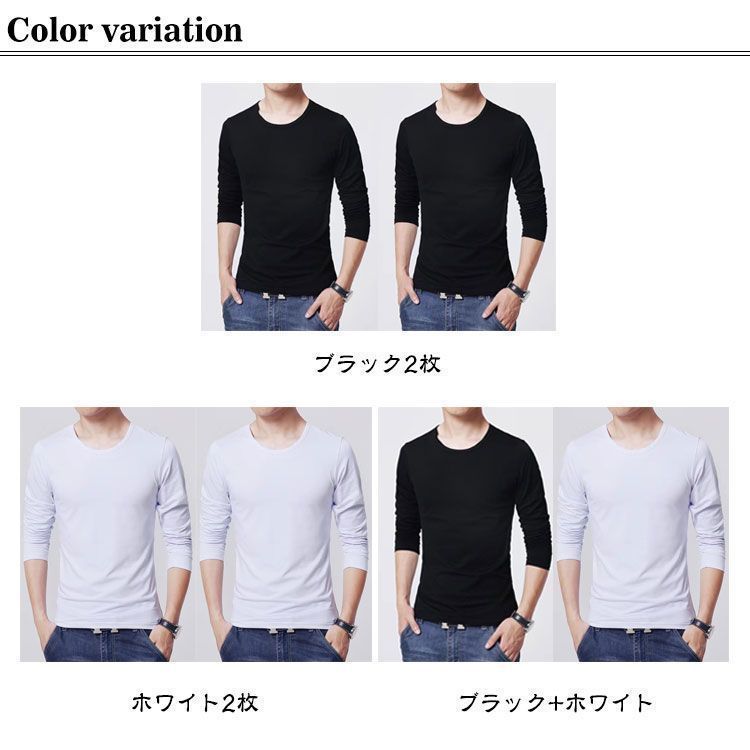 uネック スリム