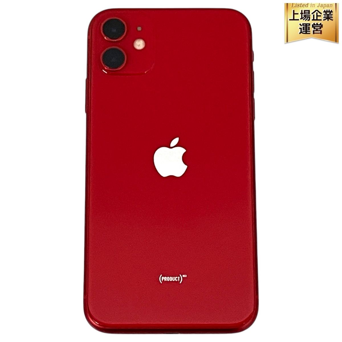 Apple iPhone XR (赤) 本体 SIMフリー ちょいジャンク（iPhone