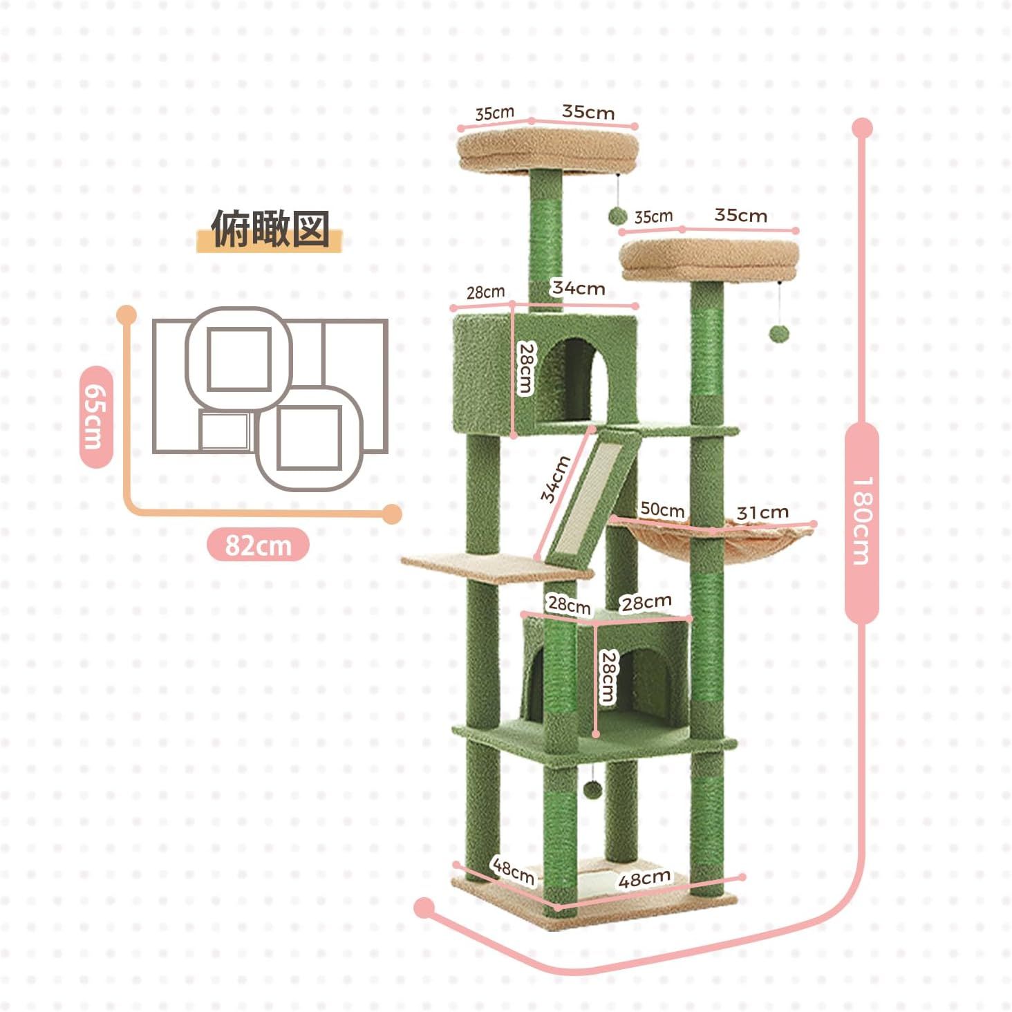 大型猫用