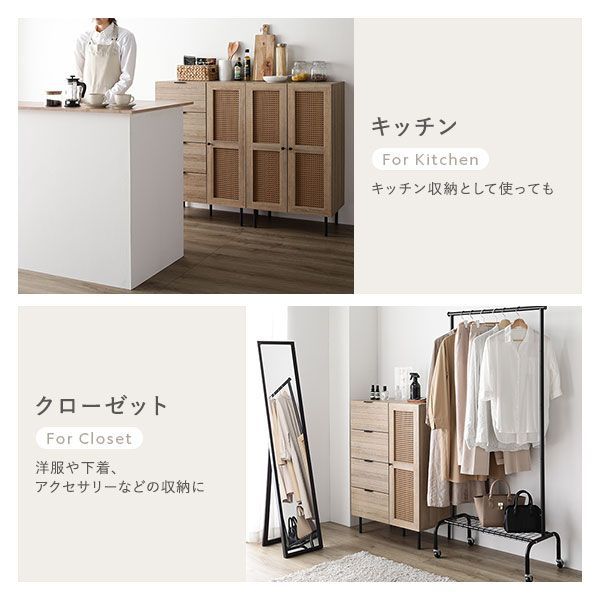 棚付き 引き出し収納付き