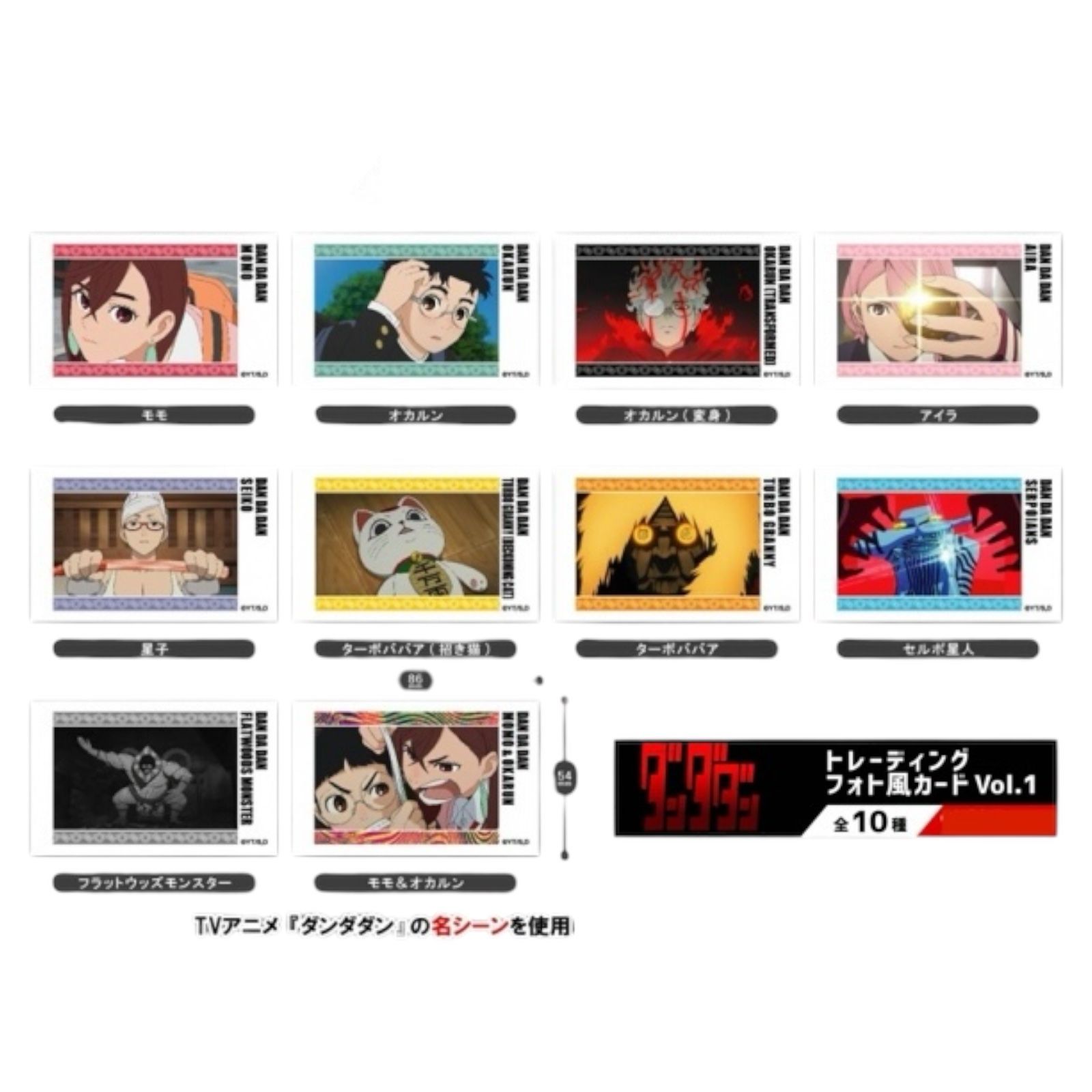 メルカリ最安！ヴァイスシュヴァルツ【ダンダダン3BOXセット】 新品】〔匿名配送〕【3点セット】ヴァイスシュヴァルツ TV