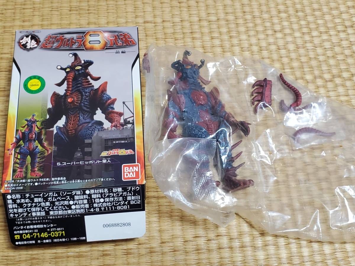 ウルトラマンネクサス 視聴方法 ウルトラマン,ウルトラマン