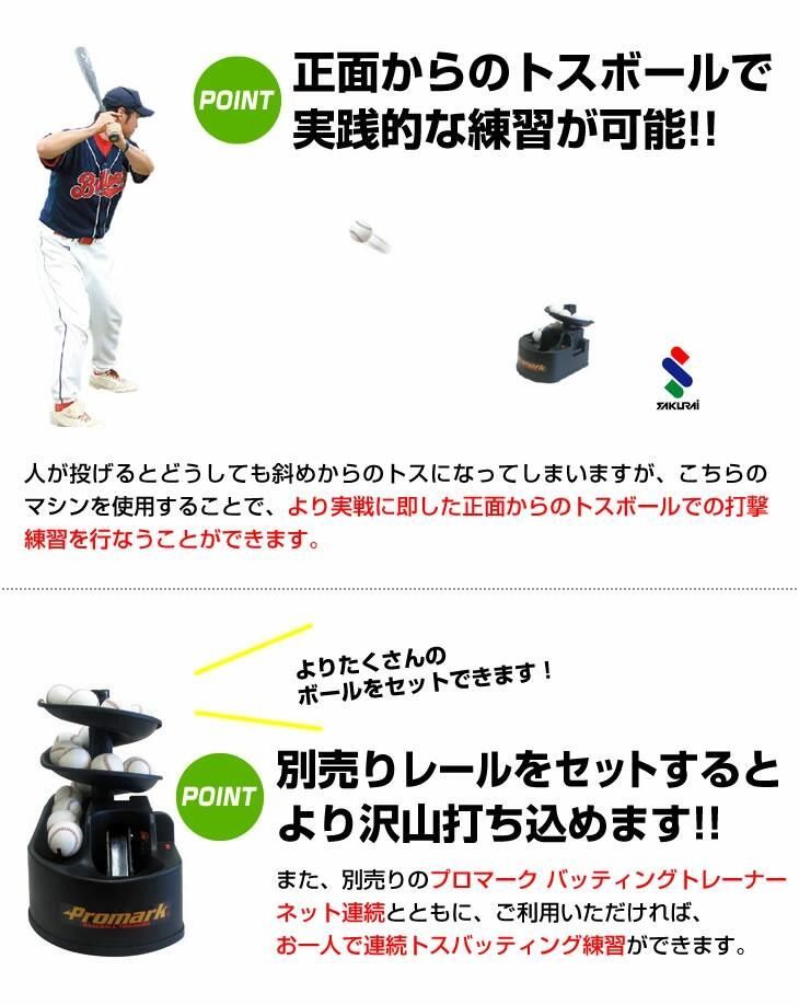 マシン レールに一部キズ有