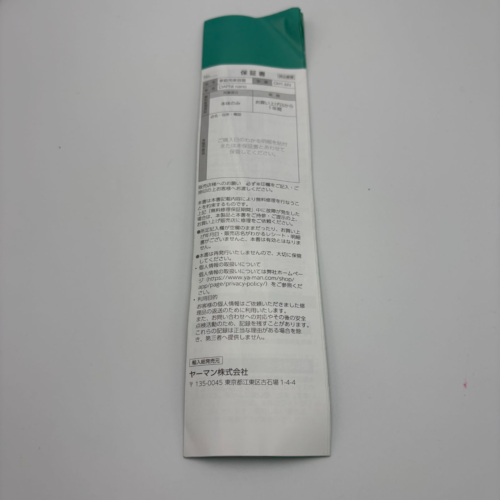 ナノ ミニヘアスタイリングホットブラシ