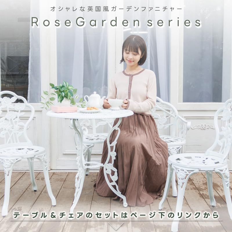 グリーン リビングアウト