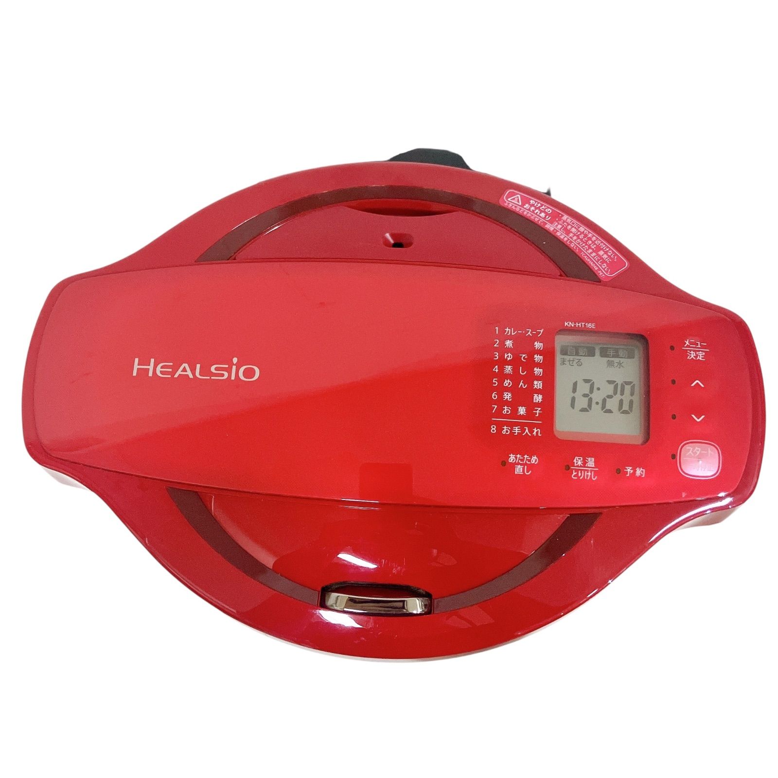 SHARP シャープ HEALSiO ヘルシオ ホットクック KN-HT16E 水なし