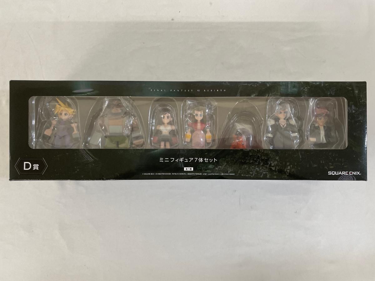 FFⅦ 記念くじ D賞 未開封品 7体ミニフィギュアセット Amazon | FF7 REBIRTH 発売記念くじ D賞 ミニフィギュア 7 体