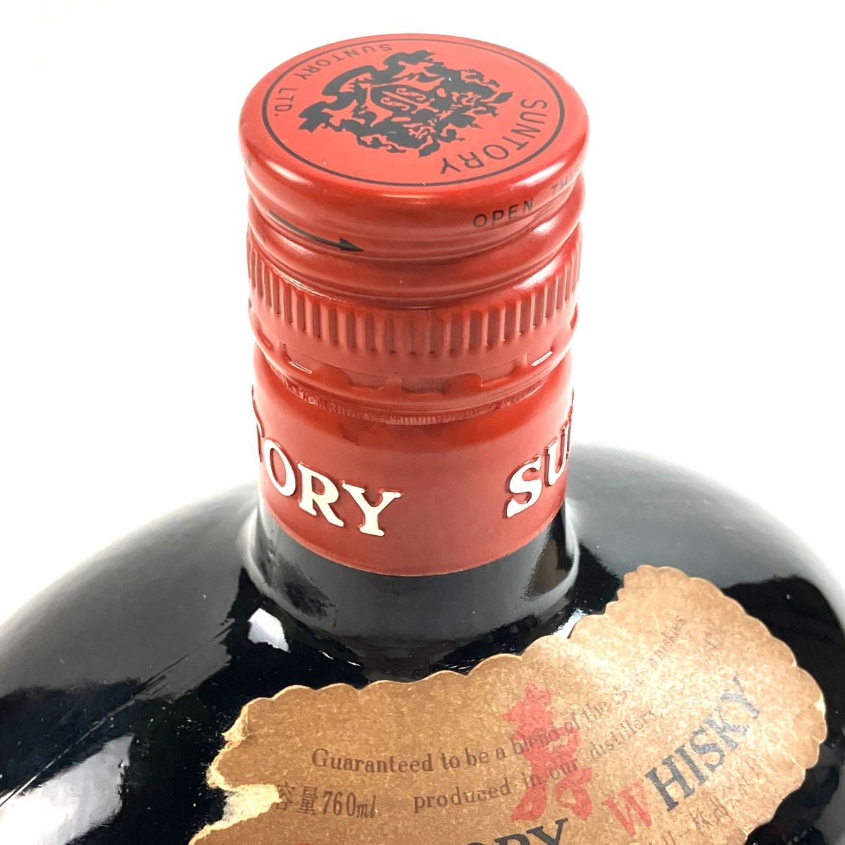 ベリーレアオールド4本セット ベリーレアオールド4本セット