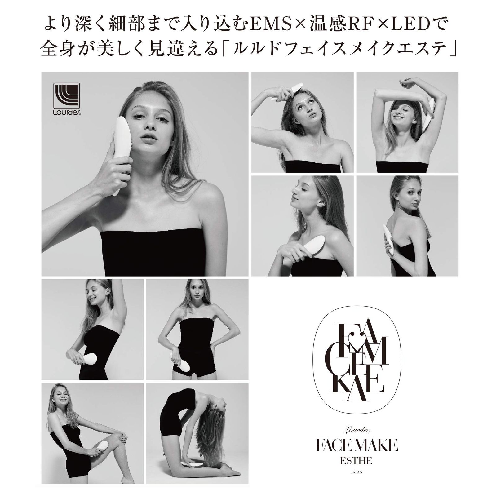 アテックス