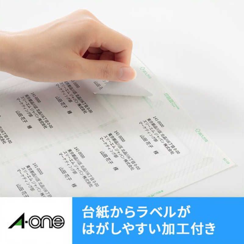 【 新品 未開封 】 エーワン インクジェットプリンタラベル ~四辺余白付~(A4サイズ･12面･100シート) 28920 未使用 送料無料