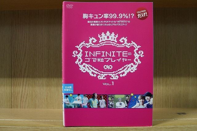 INFINITEのゴマ粒プレイヤー VOL.1 - 通販 - www.photoventuresnamibia.com