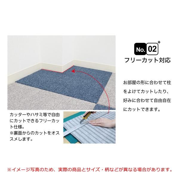 室内 床暖房対応