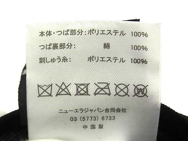 ブラック系