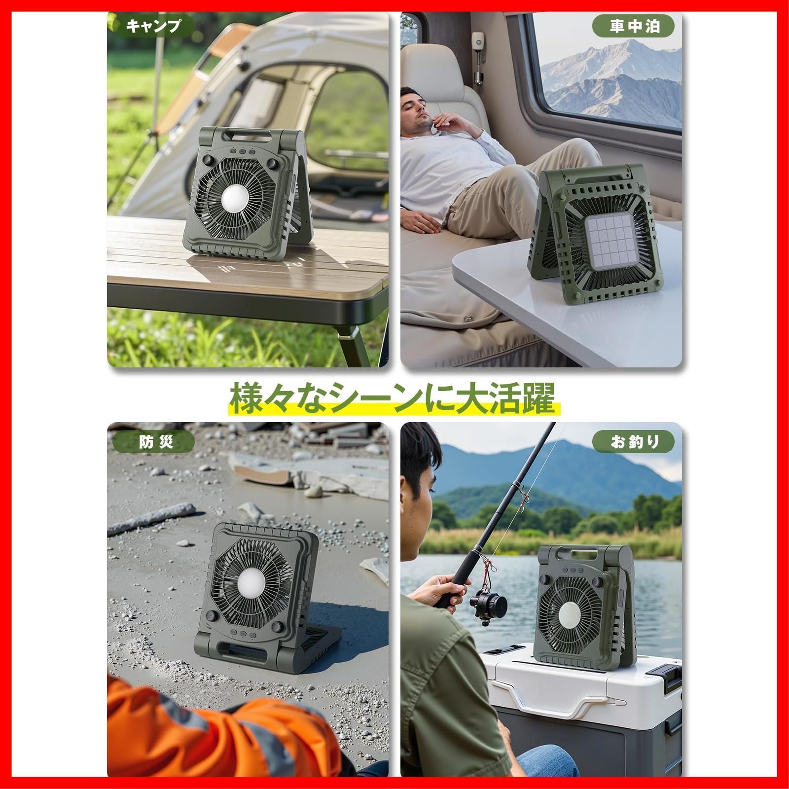 角度調整 コードレス