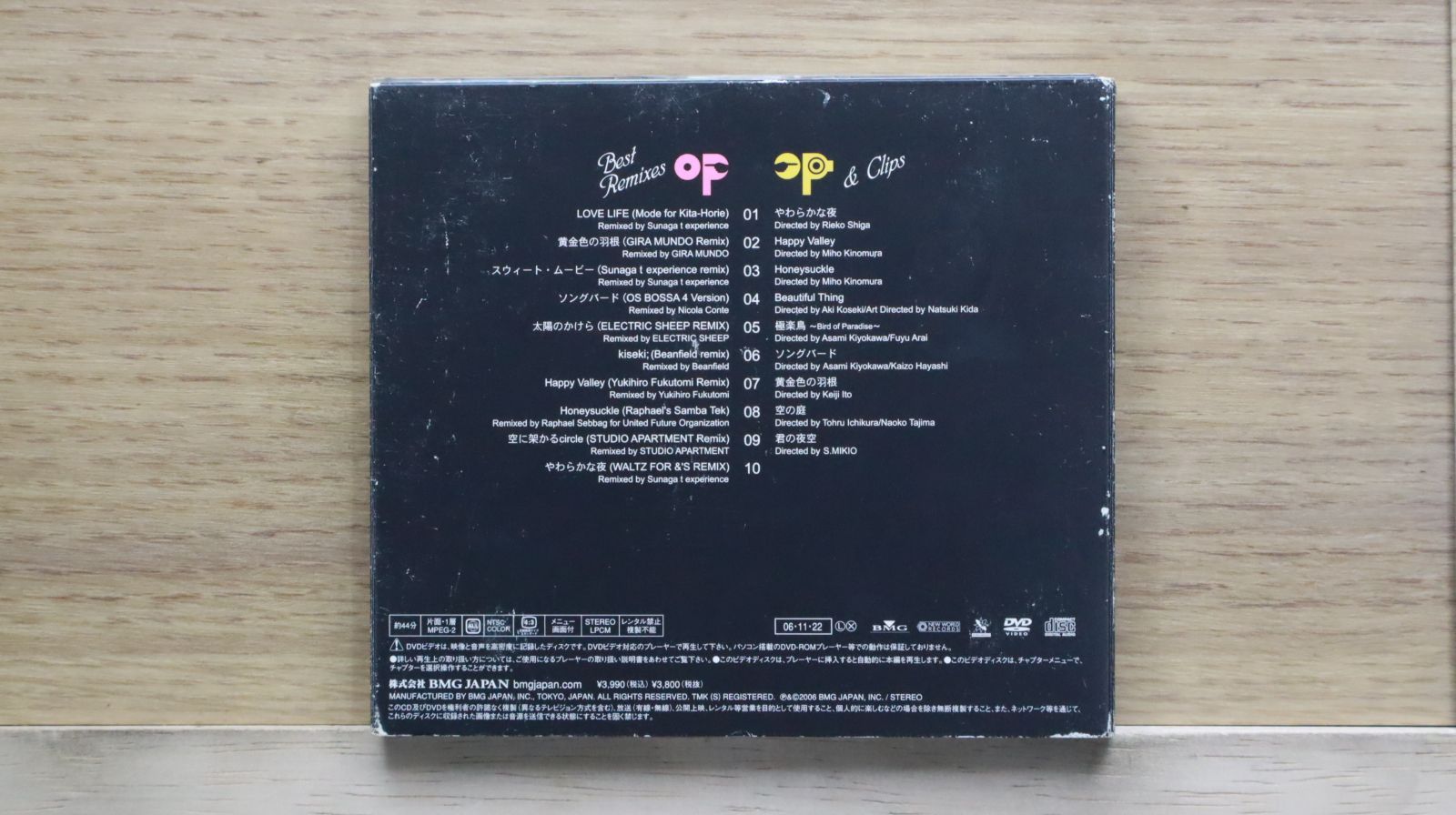 orange pekoe / レコードセット 国内盤CD☆オレンジ・ペコー/orange pekoe□ Best Remixes&Clips