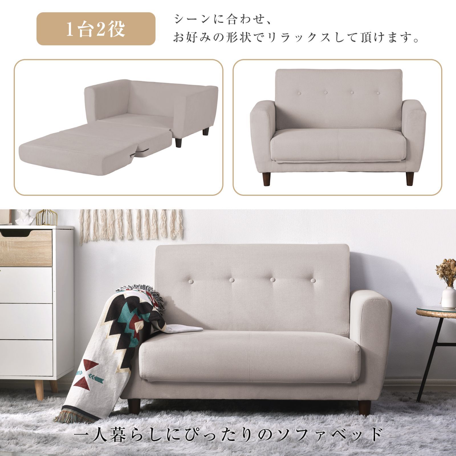 折りたたみ式 脚付き