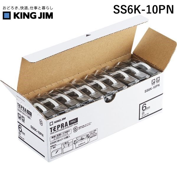【新品・7営業日以内発送】キングジム KIMG JIM SS6K-10PN PROテ－プエコパック白ラベル10個 SS6K10PN PROテープ 黒文字 テプラPROテープ【沖縄離島販売不可】