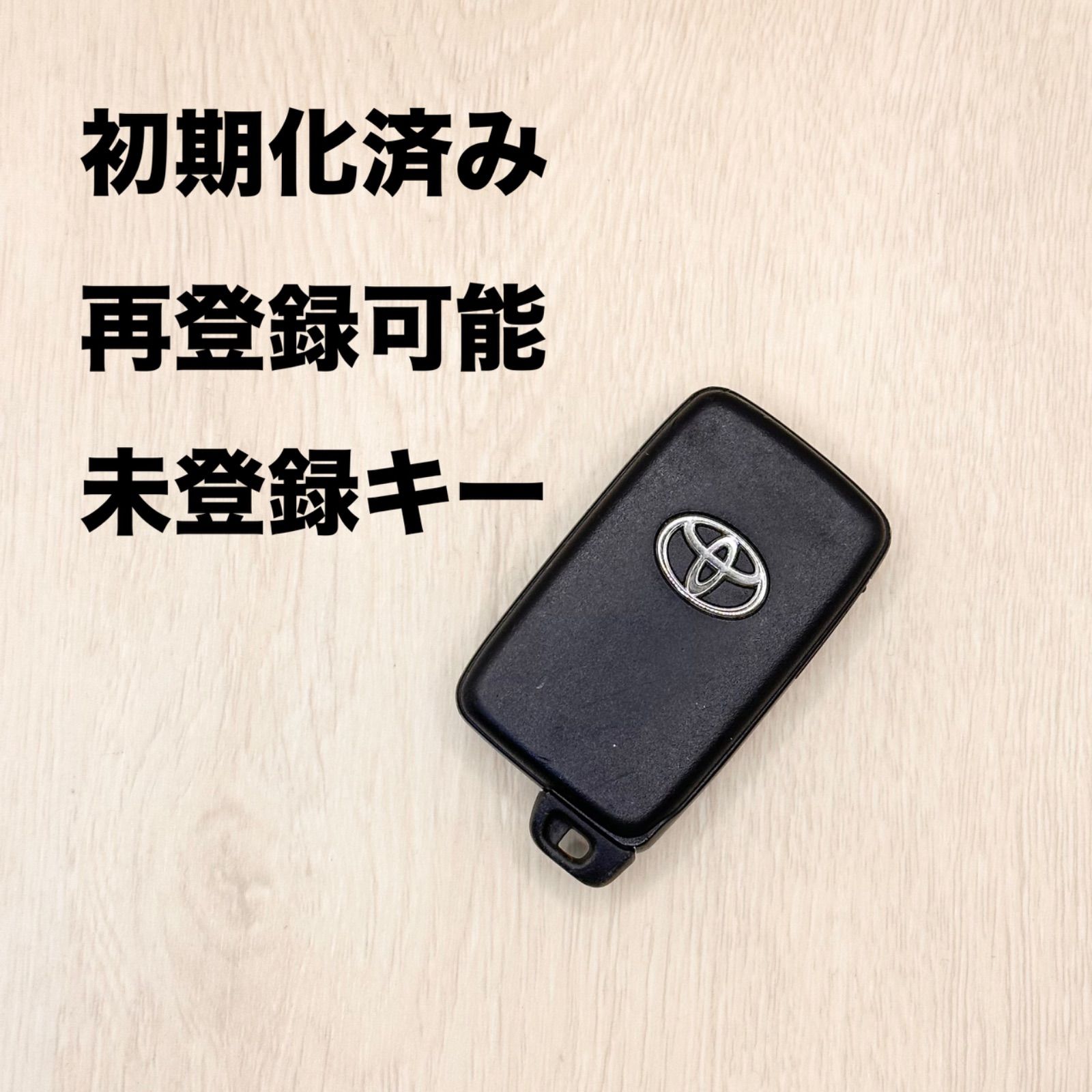 再登録可能 未登録トヨタ純正 スマートキー アルファード 初期化品 