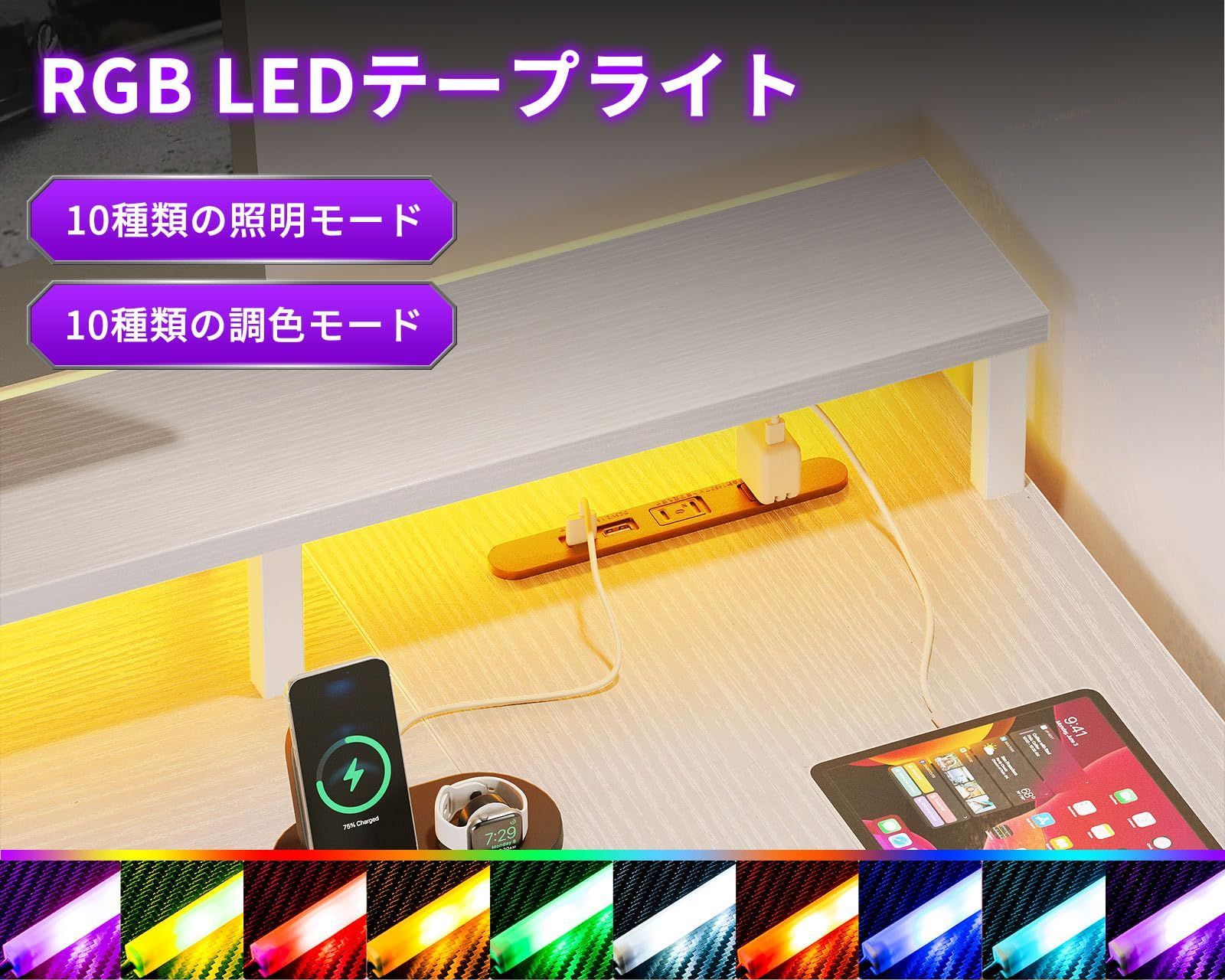 オフィスデスク ゲーミングデスク