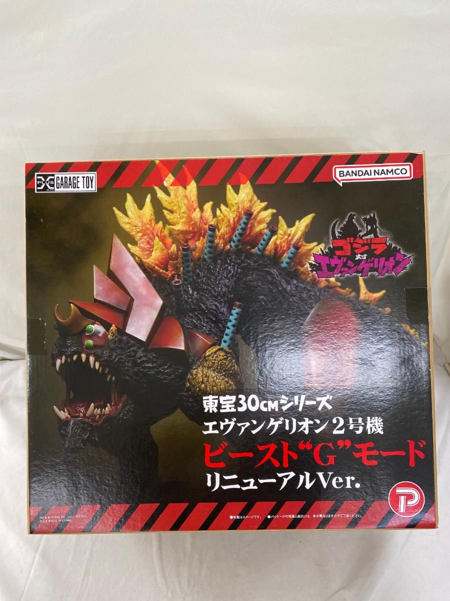 未開封】東宝30cmシリーズ エヴァンゲリオン2号機 ビースト