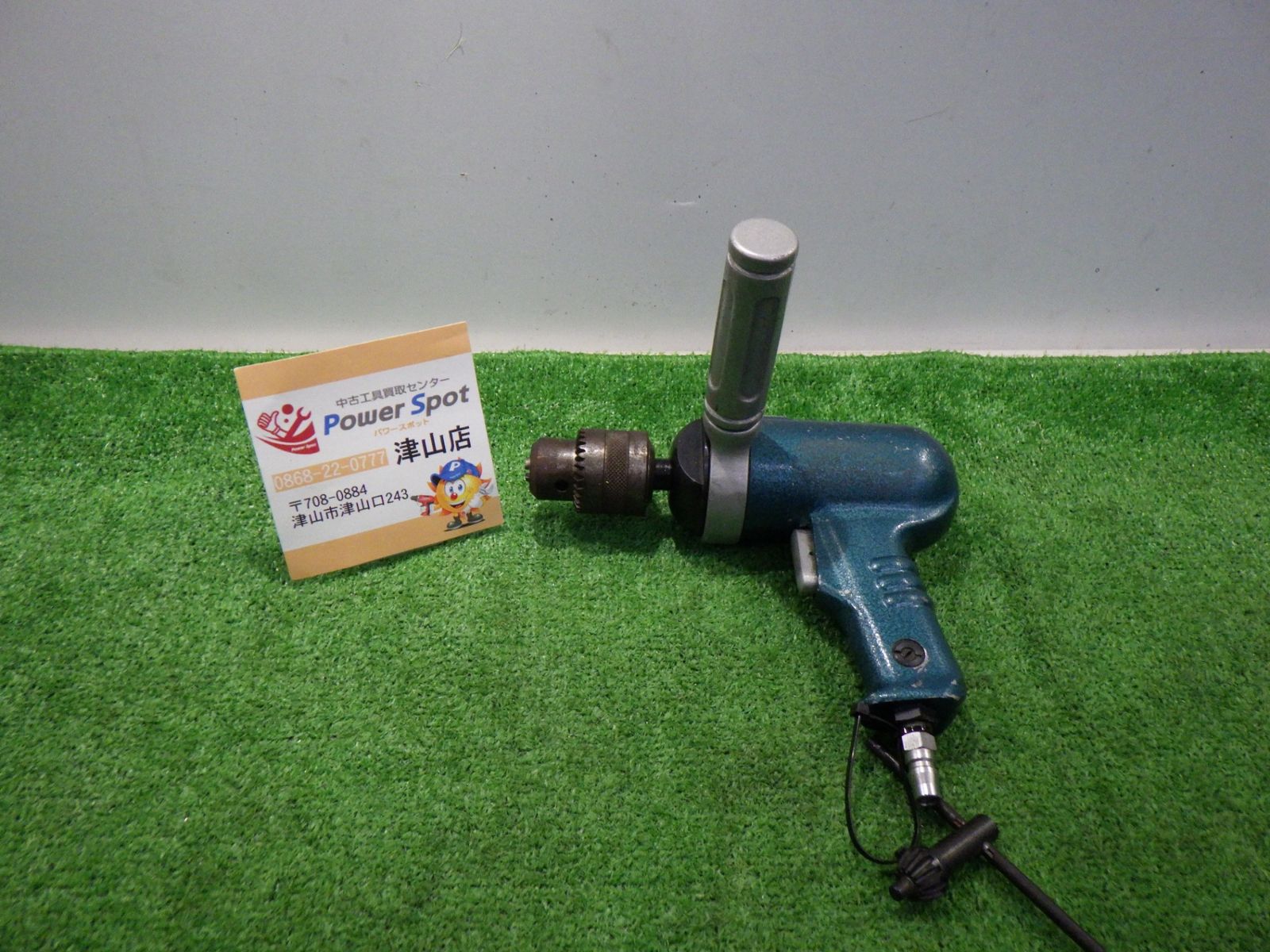 NPK NRD-12PA エアドリル エア工具 エアツール 穴あけ 大工道具 DIY 設備関連 便利 240123
