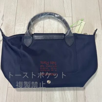 Longchamp ロンシャン ハンドバッグ ショルダーバッグ ロゴ刺繍 LONGCHAMP - 美品 ロンシャン ロゴ ショルダーバッグ レザー