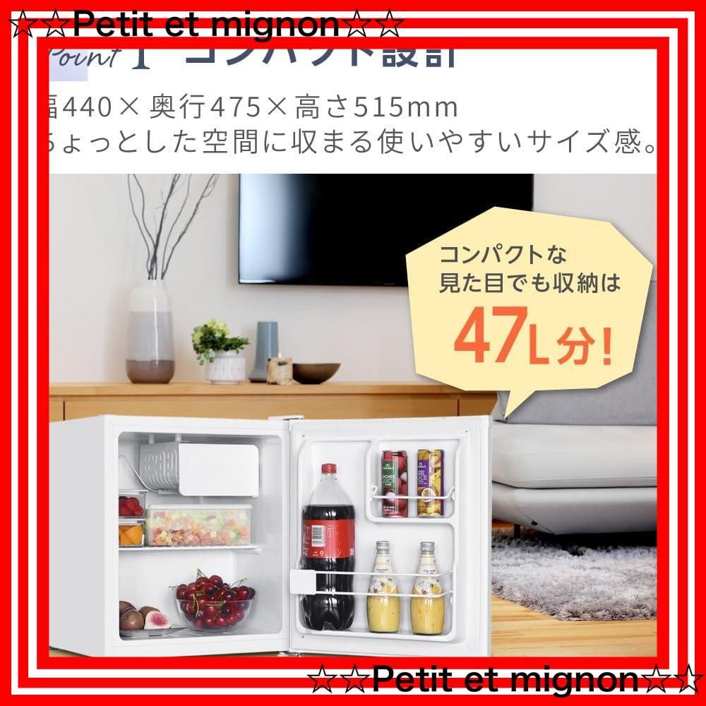 MAXZEN 小型冷蔵庫 47L 1ドア JR047HM01GR Amazon | MAXZEN 冷蔵庫 47L 小型 一人暮らし 1ドアミニ冷蔵庫
