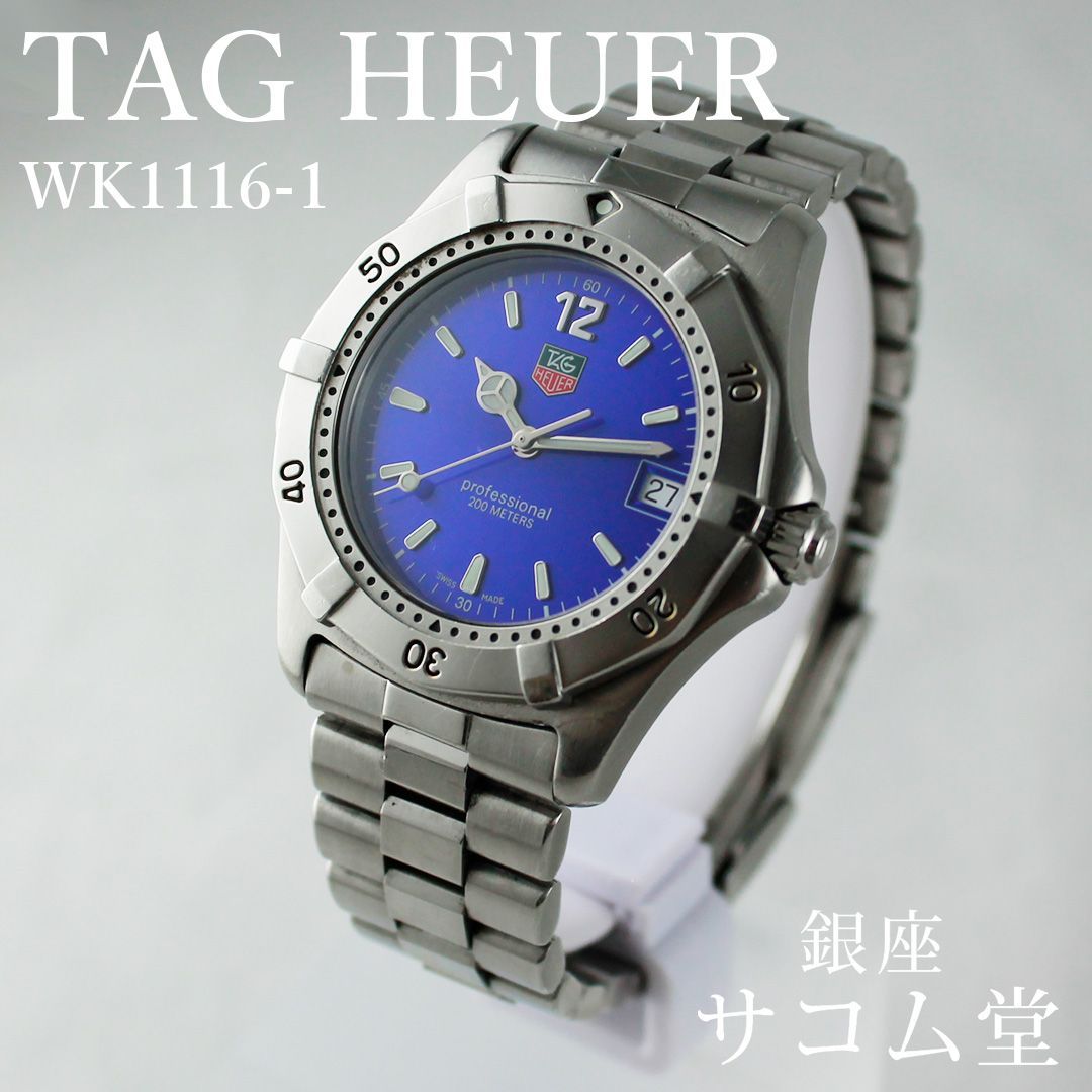 楽天市場】【ウォッチ】TAG Heuer タグ ホイヤー 2000シリーズ