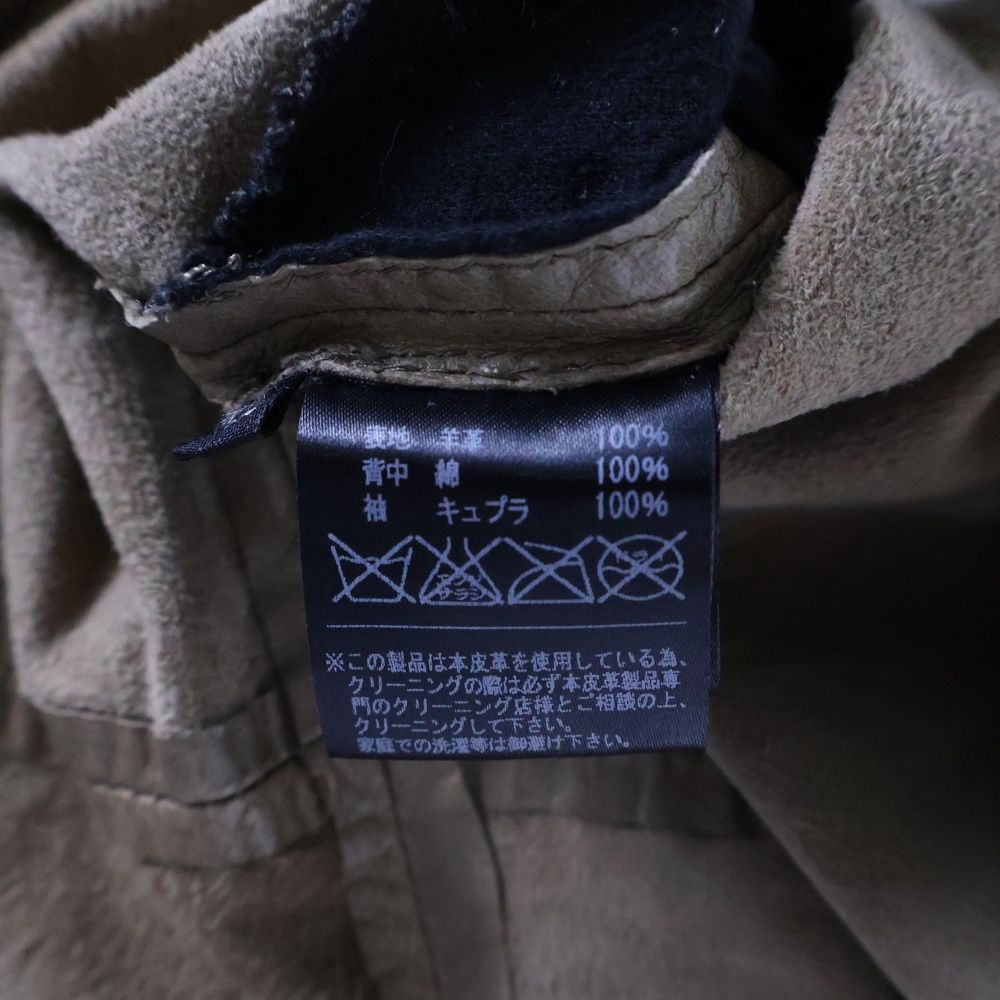 EKAM エカム　レザージャケット EKAM (エカム) Deformation Leather Jacket 変型レザー