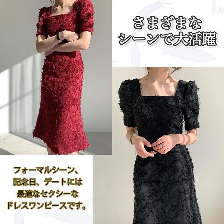 Takusan Shopping タイトドレス スクエアネック レディース
