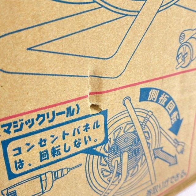 ♥品 NICHIDO 日動工業 100V 30m マジックリール Z-E34 屋内型 コードリール 電工ドラム ドラムリール114999 HRDEVELOPMENT_JP