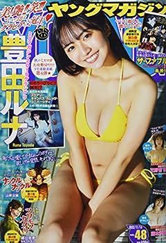 【中古】ヤングマガジン 2022年 11/14 号 [雑誌]