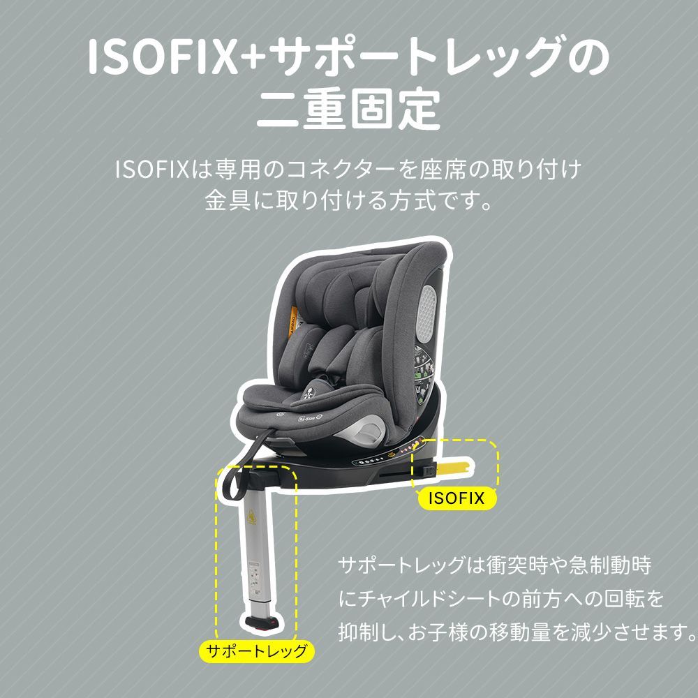 ジュニアシート