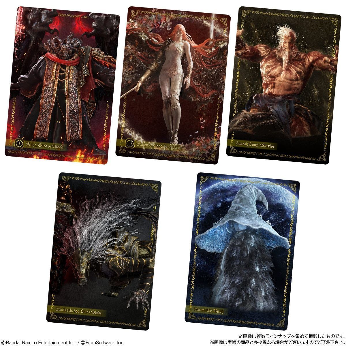 エルデンリング ツインウエハース 20個 BOX 食玩 - メルカリ