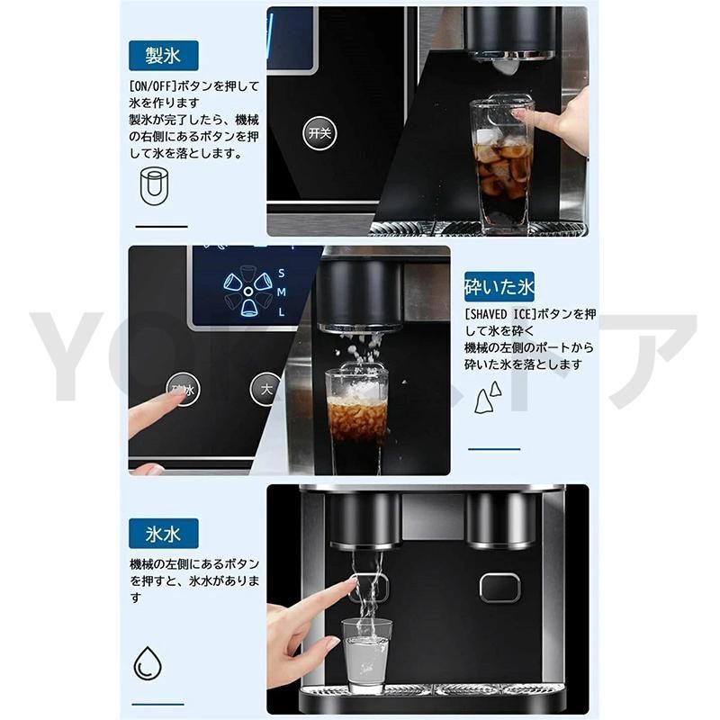 3-IN-1高速製氷機 家庭用