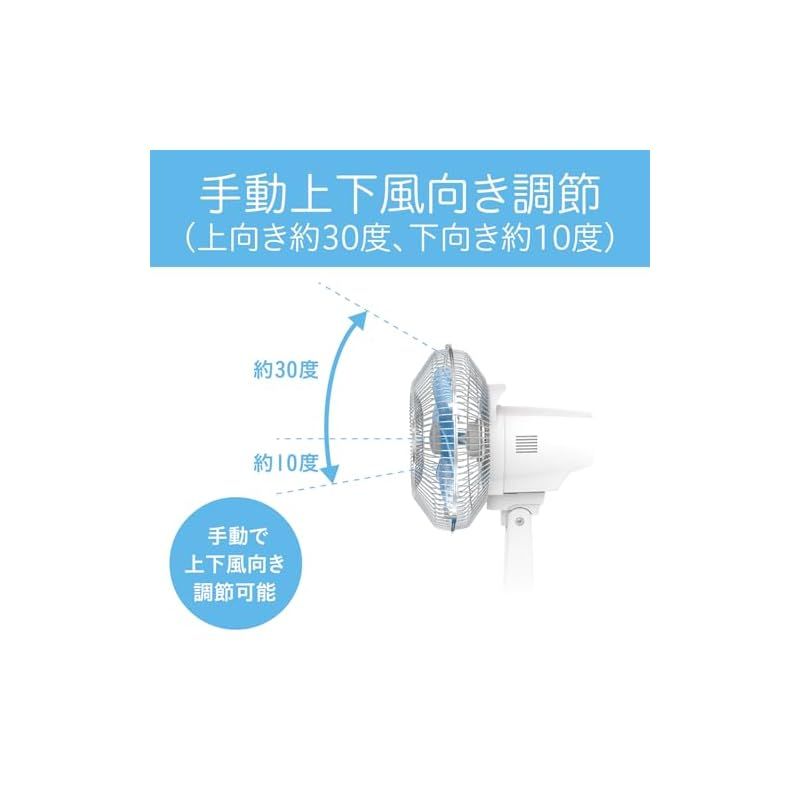 コイズミ 扇風機 ミニ 風量3段階 首振り オフタイマー付きKLF-2056 コイズミ 扇風機 ミニ 風量3段階 首振り オフタイマー付き