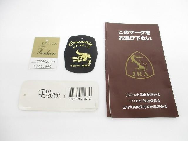 ショルダーバッグ