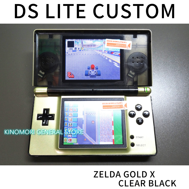 DS LITE CUSTOM ZELDA GOLD X BLACK OCU
